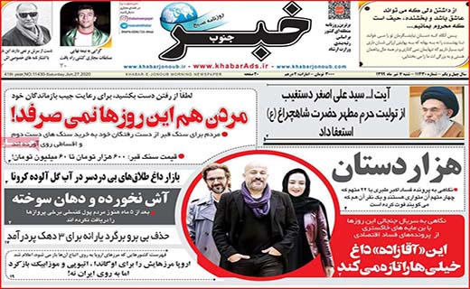 کالا بی کالا؛ قیمت ها بالا/ فشار مافیا  بر سلامت مردم/ دولت از تورم نفع می برد؟
