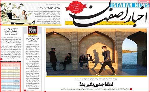 کالا بی کالا؛ قیمت ها بالا/ فشار مافیا  بر سلامت مردم/ دولت از تورم نفع می برد؟
