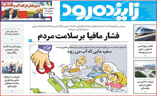 کالا بی کالا؛ قیمت ها بالا/ فشار مافیا  بر سلامت مردم/ دولت از تورم نفع می برد؟