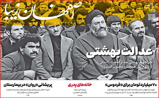 کالا بی کالا؛ قیمت ها بالا/ فشار مافیا  بر سلامت مردم/ دولت از تورم نفع می برد؟