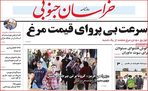 کالا بی کالا؛ قیمت ها بالا/ فشار مافیا  بر سلامت مردم/ دولت از تورم نفع می برد؟