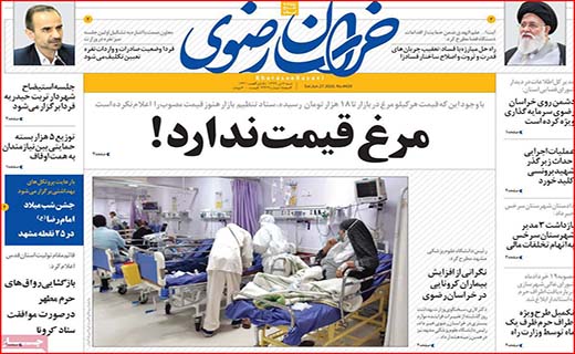کالا بی کالا؛ قیمت ها بالا/ فشار مافیا بر سلامت مردم/ دولت از تورم نفع می برد؟