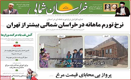 کالا بی کالا؛ قیمت ها بالا/ فشار مافیا بر سلامت مردم/ دولت از تورم نفع می برد؟