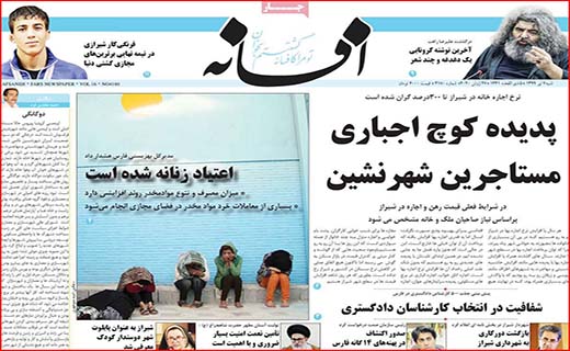 کالا بی کالا؛ قیمت ها بالا/ فشار مافیا بر سلامت مردم/ دولت از تورم نفع می برد؟