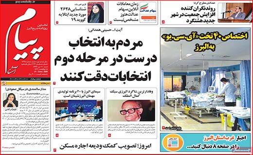 کالا بی کالا؛ قیمت ها بالا/ فشار مافیا بر سلامت مردم/ دولت از تورم نفع می برد؟