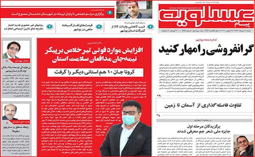 کالا بی کالا؛ قیمت ها بالا/ فشار مافیا بر سلامت مردم/ دولت از تورم نفع می برد؟