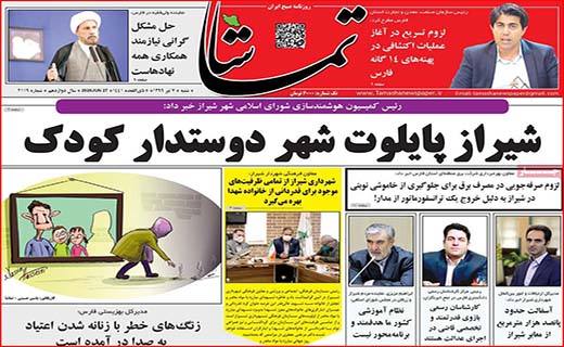 کالا بی کالا؛ قیمت ها بالا/ فشار مافیا بر سلامت مردم/ دولت از تورم نفع می برد؟