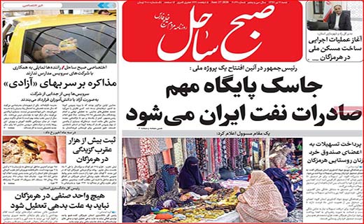 کالا بی کالا؛ قیمت ها بالا/ فشار مافیا بر سلامت مردم/ دولت از تورم نفع می برد؟