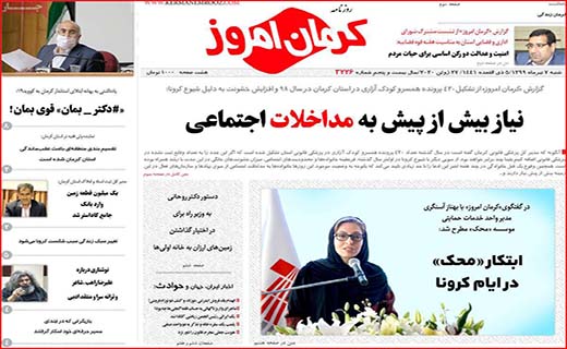 کالا بی کالا؛ قیمت ها بالا/ فشار مافیا بر سلامت مردم/ دولت از تورم نفع می برد؟