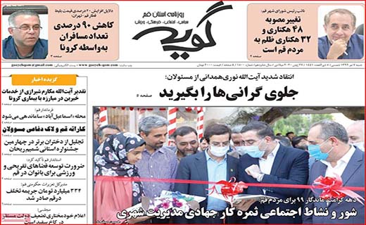 کالا بی کالا؛ قیمت ها بالا/ فشار مافیا بر سلامت مردم/ دولت از تورم نفع می برد؟
