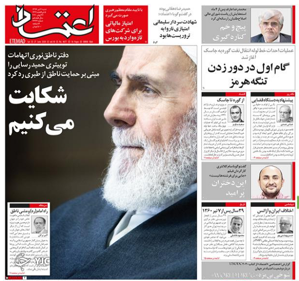 ممد نبودی ببینی/ اگر من شهردار می&zwnj;شدم/ عملیات نجات تهران/ هوس تازه بازندگان برجام