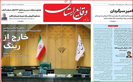 کالا بی کالا؛ قیمت ها بالا/ فشار مافیا بر سلامت مردم/ دولت از تورم نفع می برد؟