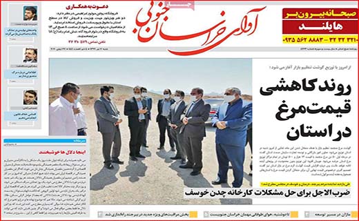 کالا بی کالا؛ قیمت ها بالا/ فشار مافیا بر سلامت مردم/ دولت از تورم نفع می برد؟