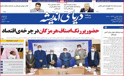 کالا بی کالا؛ قیمت ها بالا/ فشار مافیا بر سلامت مردم/ دولت از تورم نفع می برد؟
