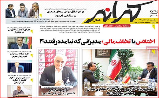 کالا بی کالا؛ قیمت ها بالا/ فشار مافیا بر سلامت مردم/ دولت از تورم نفع می برد؟