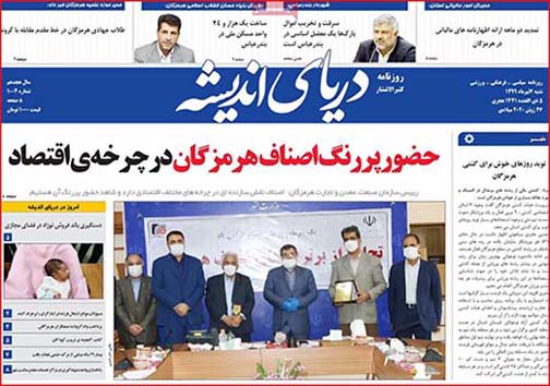 جاسک پایگاه مهم صادرات نفت ایران می&zwnj;شود/ حضور پر رنگ اصناف هرمزگان در چرخه اقتصاد