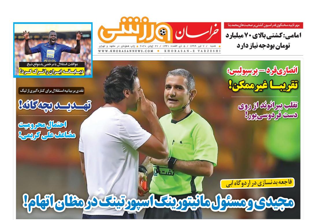 ایران تنگه هرمز را دور می زند/ مرغ قیمت ندارد