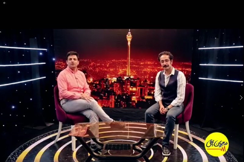 «در جریان باش» روی آنتن می‌رود + فیلم