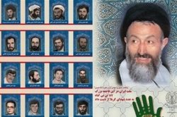 روایتی از حزب جمهوری و مخالفانش