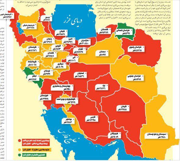 شیوع ویروس کرونا چند نفر را از کار خودشان بیکار کرد؟