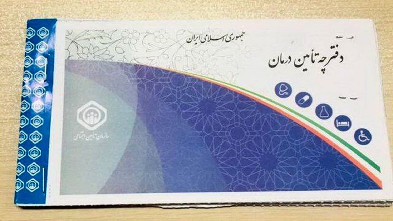 قرار گرفتن یک هزار و ۲۶۸ مددجوی کمیته امداد تحت حمایت بیمه‌