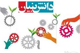گام نخست مجلس برای تحقق جهش تولید/ هوای جوانان را داشته باشید تا پیشرفت کنید!