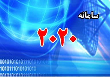 .شفاف&zwnj;سازافزایش 4 برابری هزینه تلفن ثابت