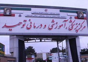 غیر قابل استفاده بودن ۱۱۰ تخت بیمارستان توحید سنندج