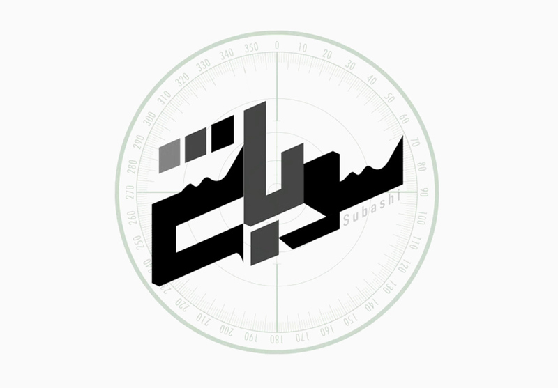 پیش تولید رسمی &laquo;سوباشی&raquo; آغازمی شود/ &laquo;گیلدا&raquo; اواخر این ماه اکران آنلاین می&zwnj;شود/ &laquo;سینما شهر قصه&raquo; منتظر دریافت پروانه نمایش