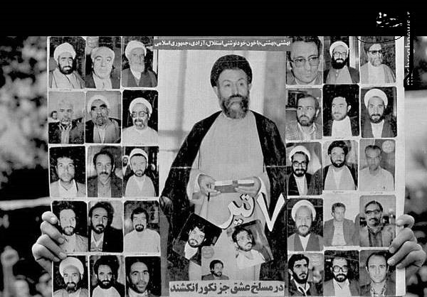 سرانجام عامل شهادت شهید بهشتی چه شد؟