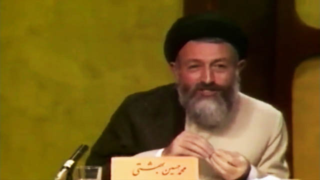شهید بهشتی