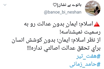 سالروز شهادت شهید بهشتی