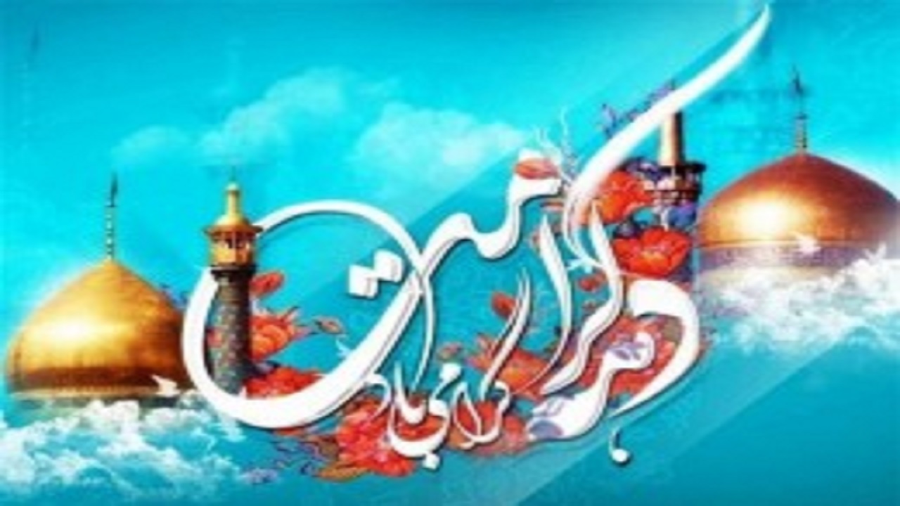 اجرای "طرح ملی سه شنبه‌های تکریم" در شاهرود