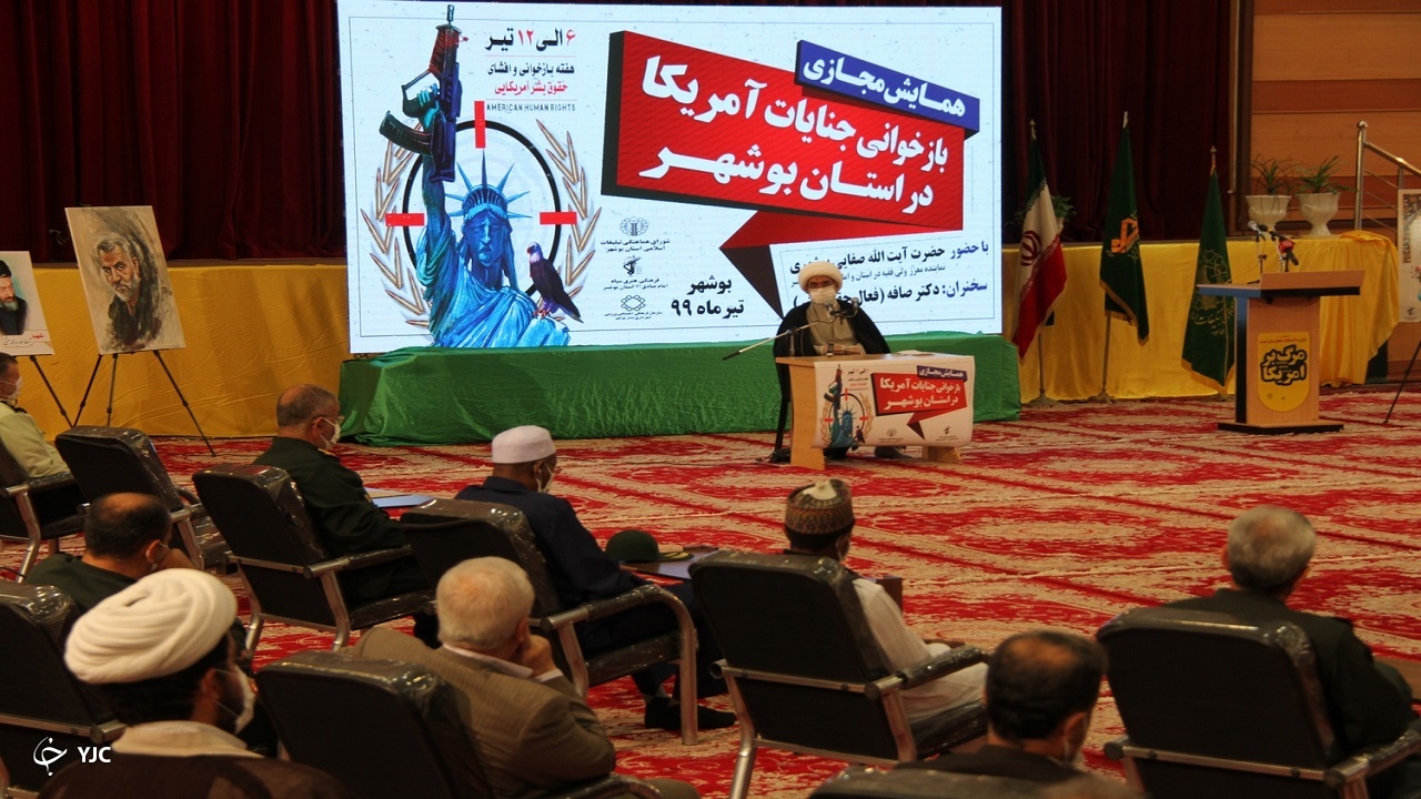 صفایی بوشهری امام جمعه بوشهر