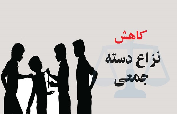 کاهش نزاع دسته جمعی در شهرستان خنداب