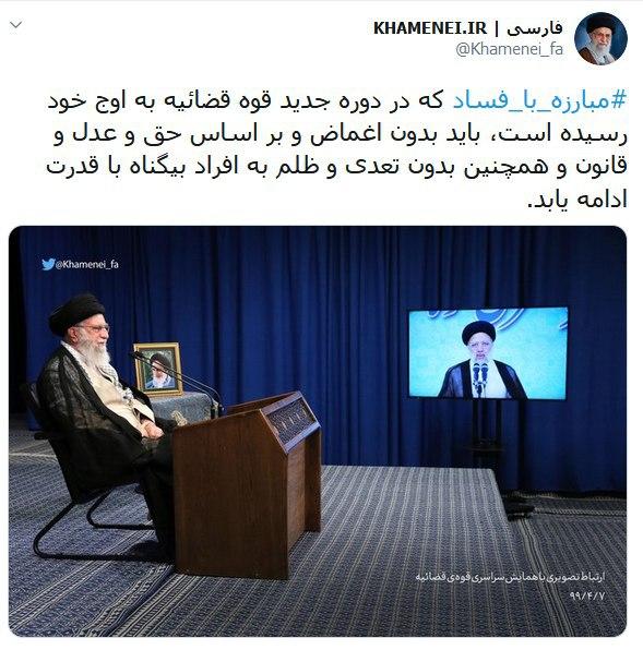 رهبر