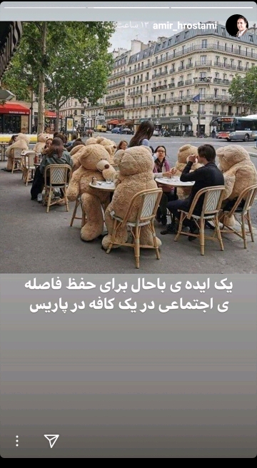 . جلوگیری از ابتلا به کرونا