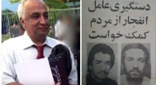 سرانجام عامل شهادت شهید بهشتی چه شد؟