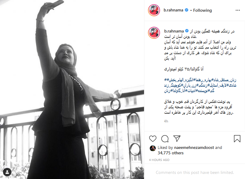 هادی حجازیفر در کنار همرزم شهید باکری؛ بهتاش فریبا و دارویی که احتمال ابتلا به کرونا را ۵ برابر کاهش میدهد بهاره رهنما