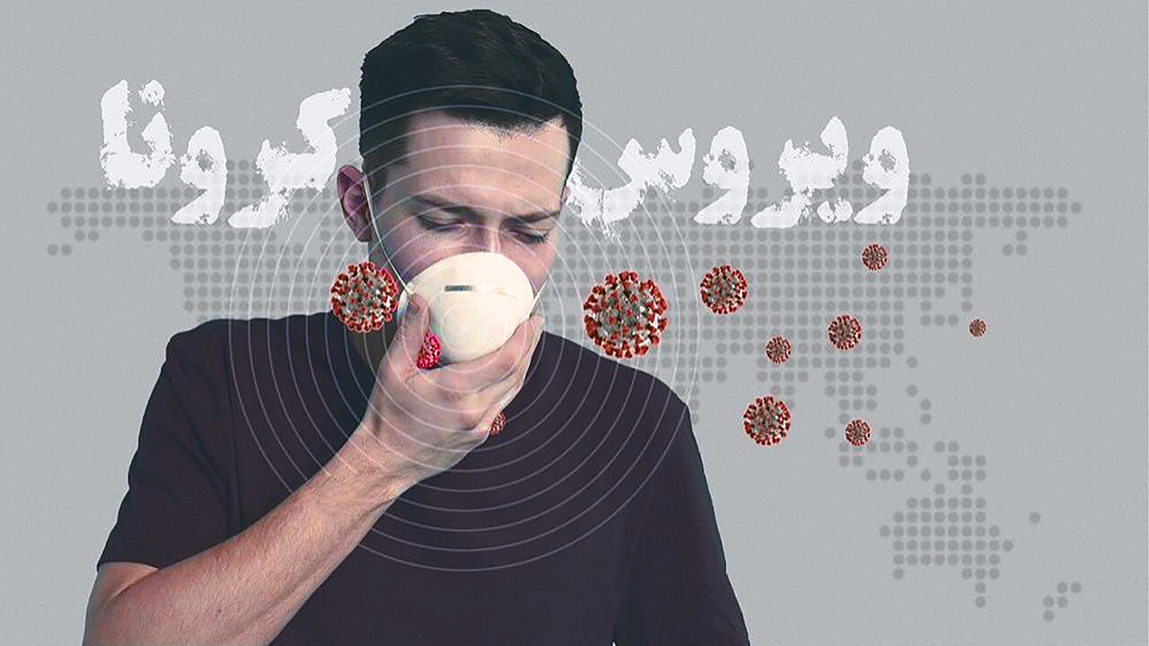 کمین کرونای مرگبار درشهرستان خوسف/ مردم مراقب باشند