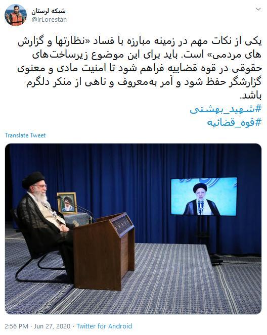 واکنش کاربران واکنش کاربران