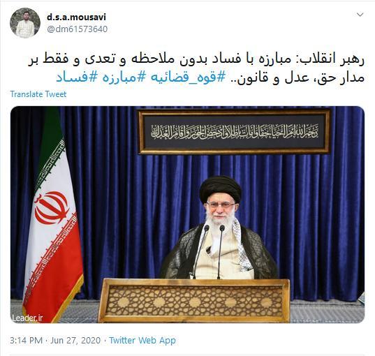 واکنش کاربران واکنش کاربران