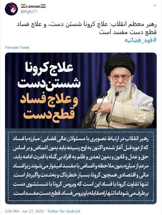 واکنش کاربران واکنش کاربران
