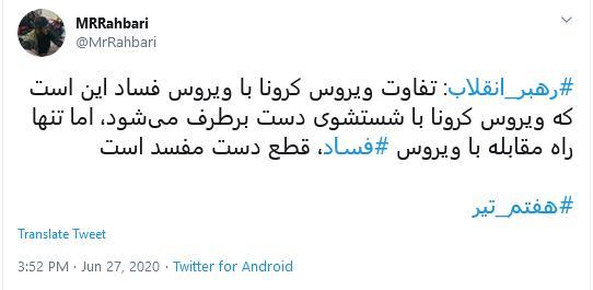 واکنش کاربران واکنش کاربران
