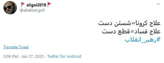 واکنش کاربران واکنش کاربران