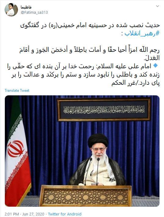 واکنش کاربران واکنش کاربران