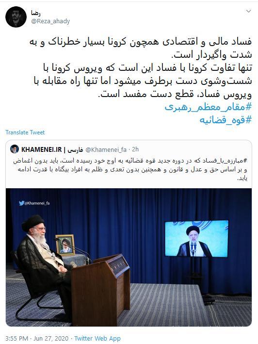واکنش کاربران واکنش کاربران