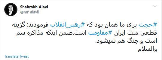 واکنش کاربران واکنش کاربران