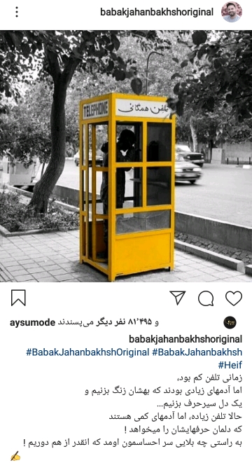 هادی حجازیفر در کنار همرزم شهید باکری؛ بهتاش فریبا و دارویی که احتمال ابتلا به کرونا را ۵ برابر کاهش میدهد بابک جهانبخش