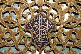 دلنوشته‌هایتان با امام رضا (ع) را اینجا مطرح کنید